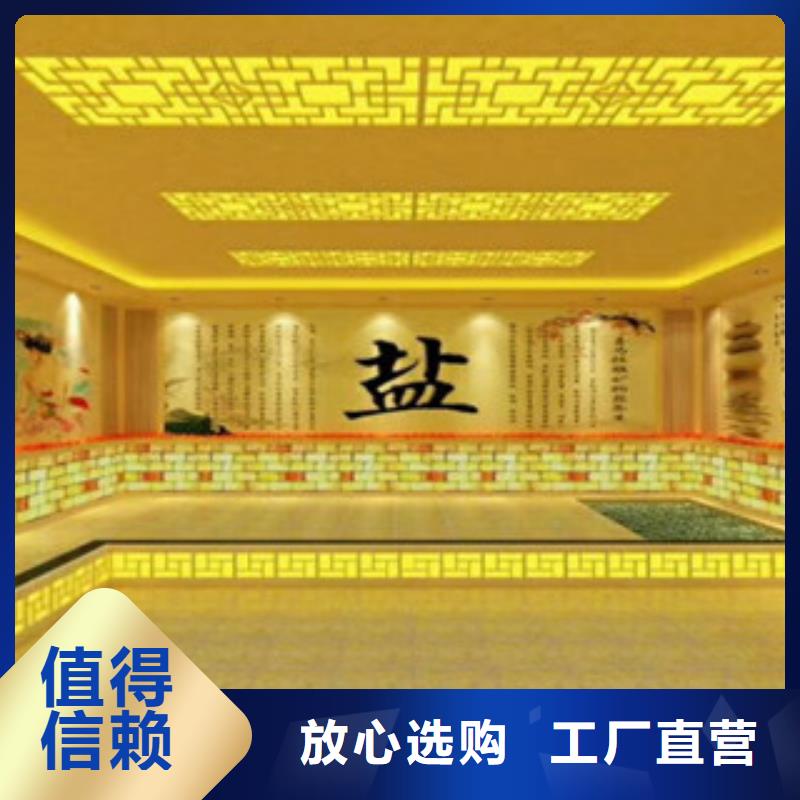 汗蒸房安装先考察在购买