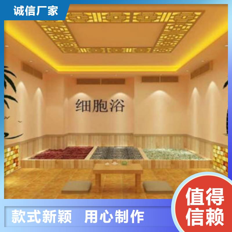 采购汗蒸房安装必看-欢迎选购