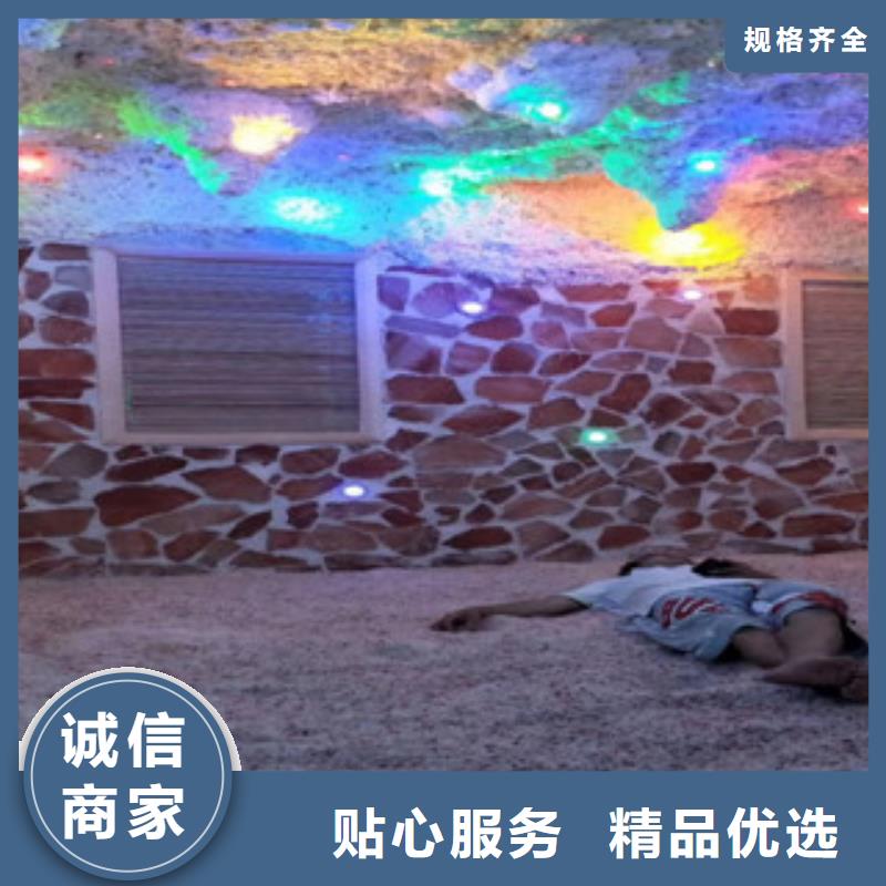 #汗蒸房安装14#厂家现货