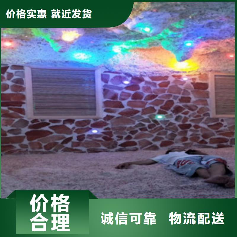 汗蒸房安装现货齐全