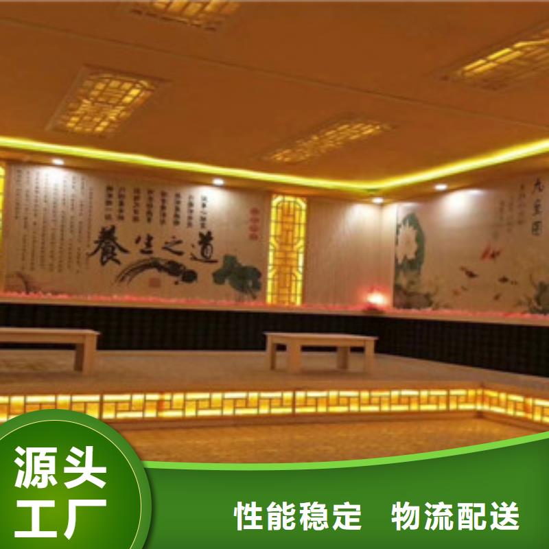 汗蒸房安装直供厂家电话