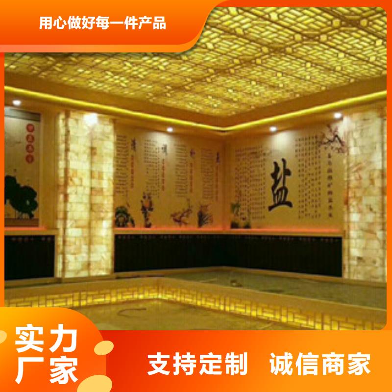 汗蒸房安装厂家-现货充足