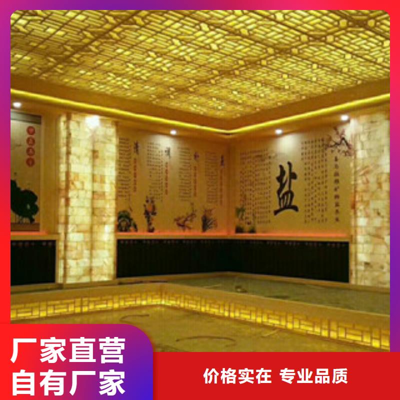汗蒸房安装厂家-宏鑫汗蒸设备安装有限公司