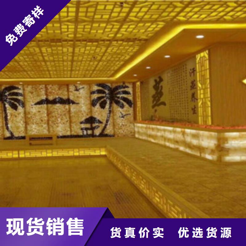 汗蒸房安装源头厂家报价