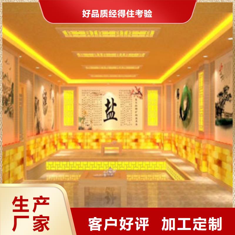 汗蒸房安装正规实体厂家