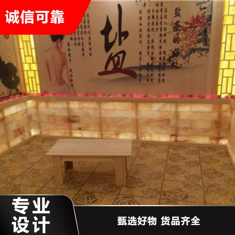 【图】汗蒸房安装厂家直销