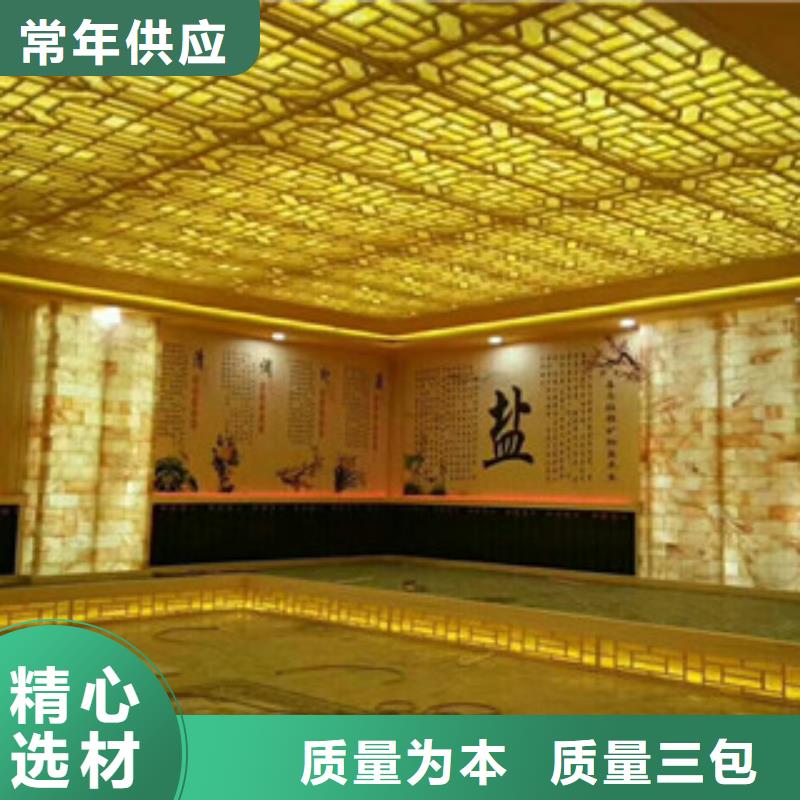 汗蒸房安装正规生产厂家