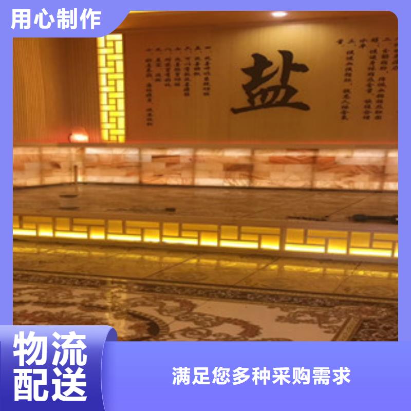 【图】汗蒸房安装厂家直销