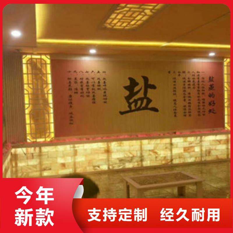 汗蒸房安装正规实体厂家