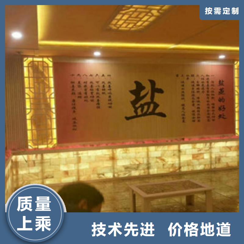生产销售汗蒸房安装厂家