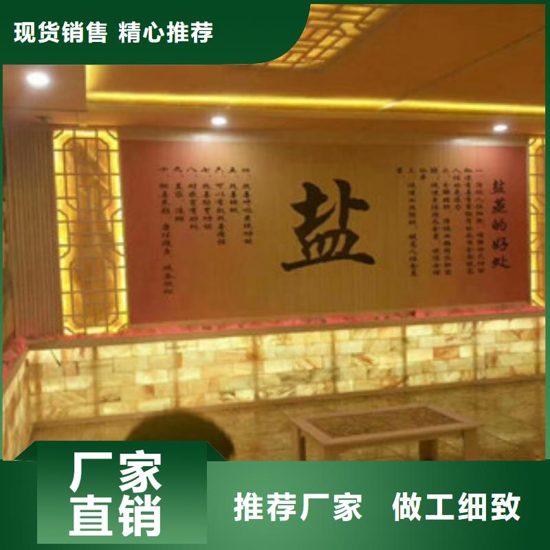 汗蒸房安装促销