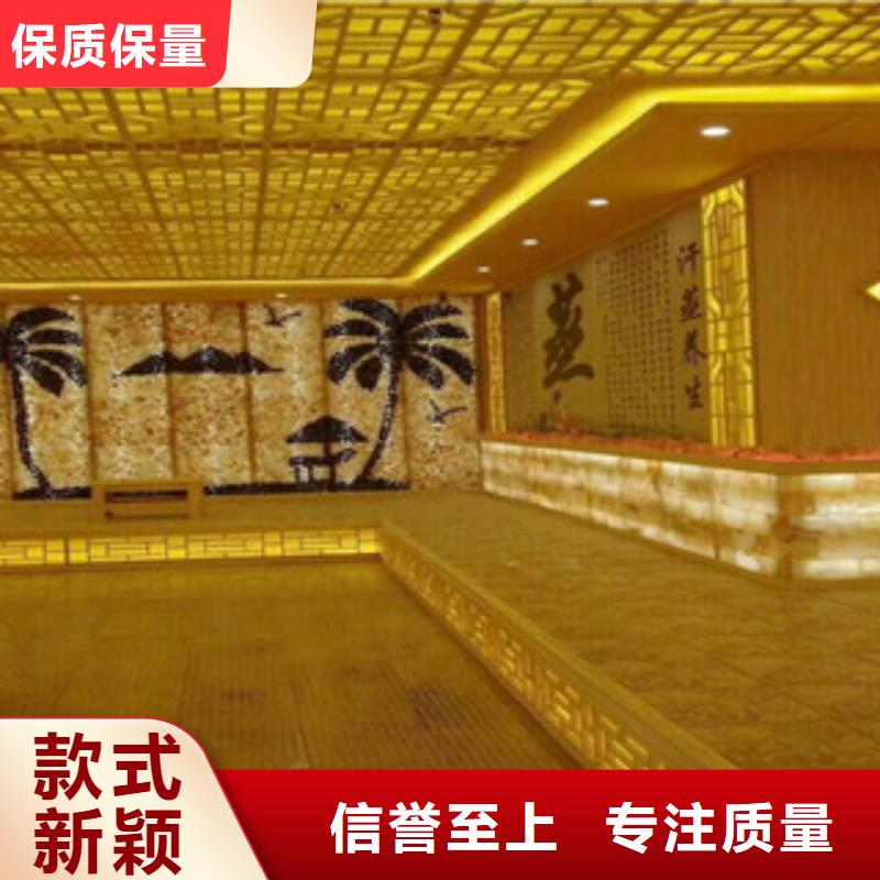 汗蒸房安装省心可靠