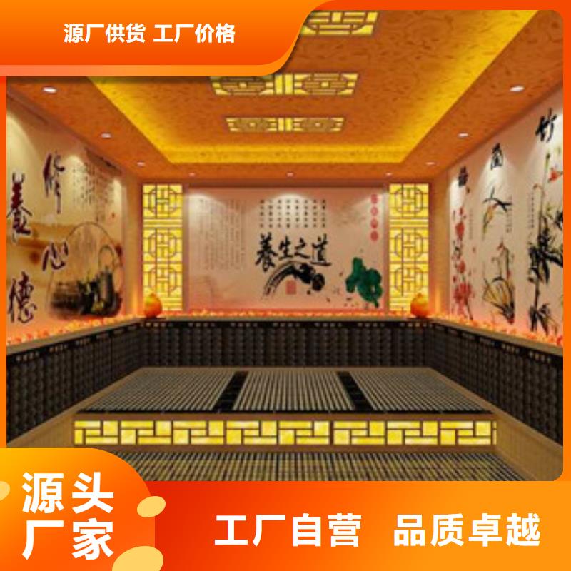 汗蒸房安装厂家