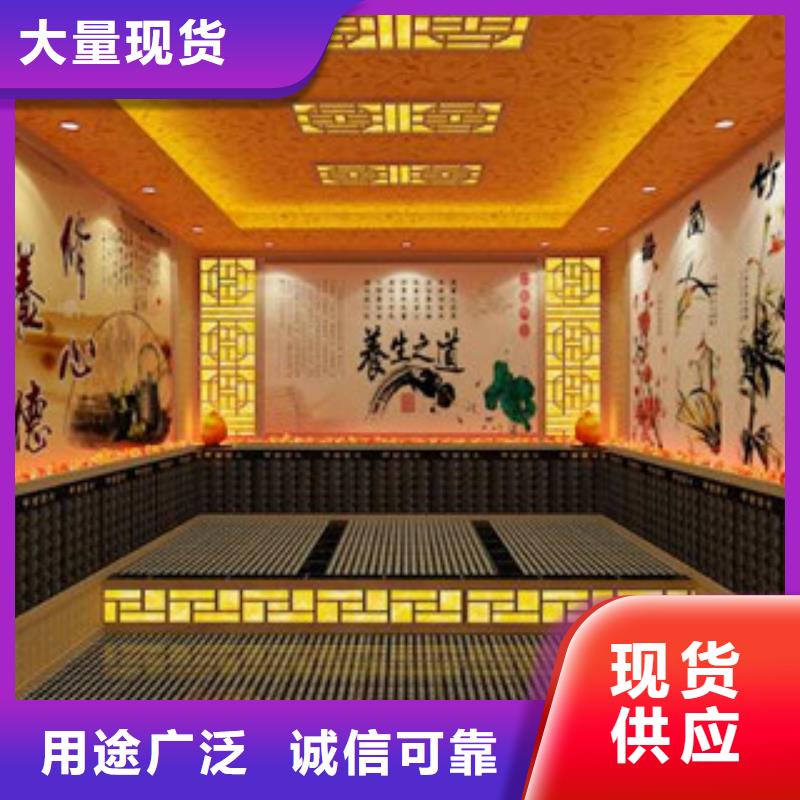 汗蒸房安装生产、运输、安装