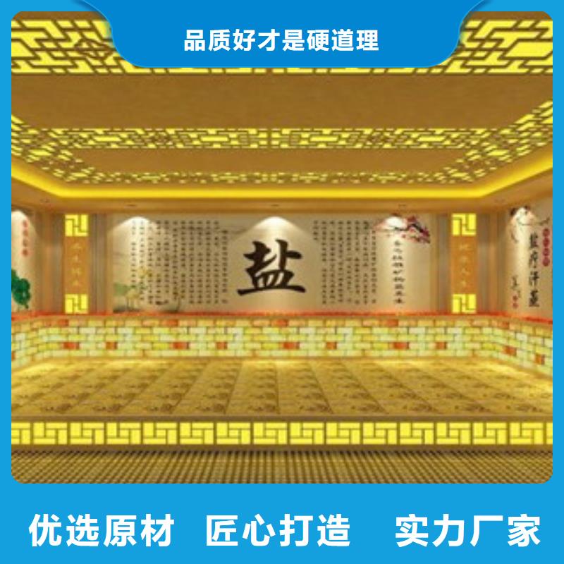 规模大的汗蒸房安装厂家