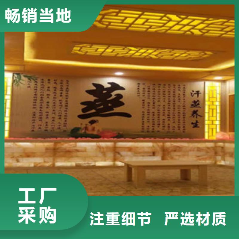 汗蒸房安装24小时发货本地制造商