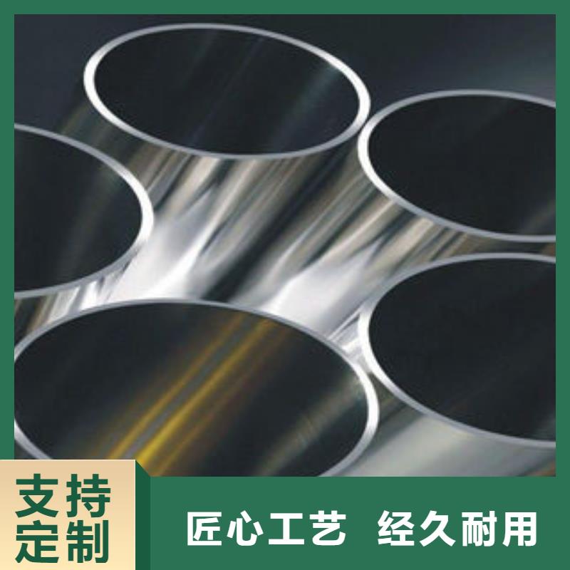 厂家批发不锈钢管_不锈钢管同城公司