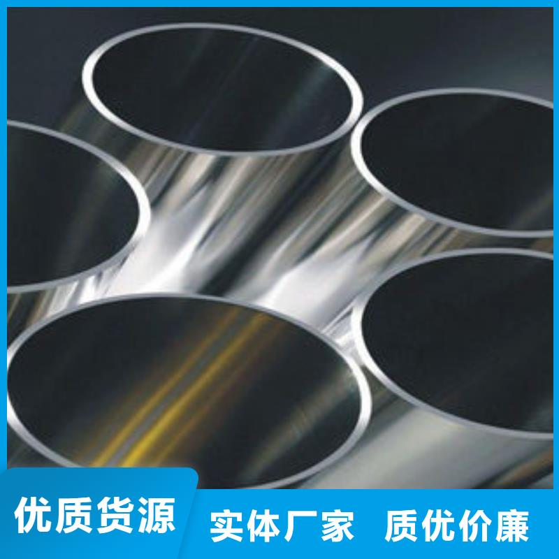 不锈钢管厂家直接发货不只是质量好
