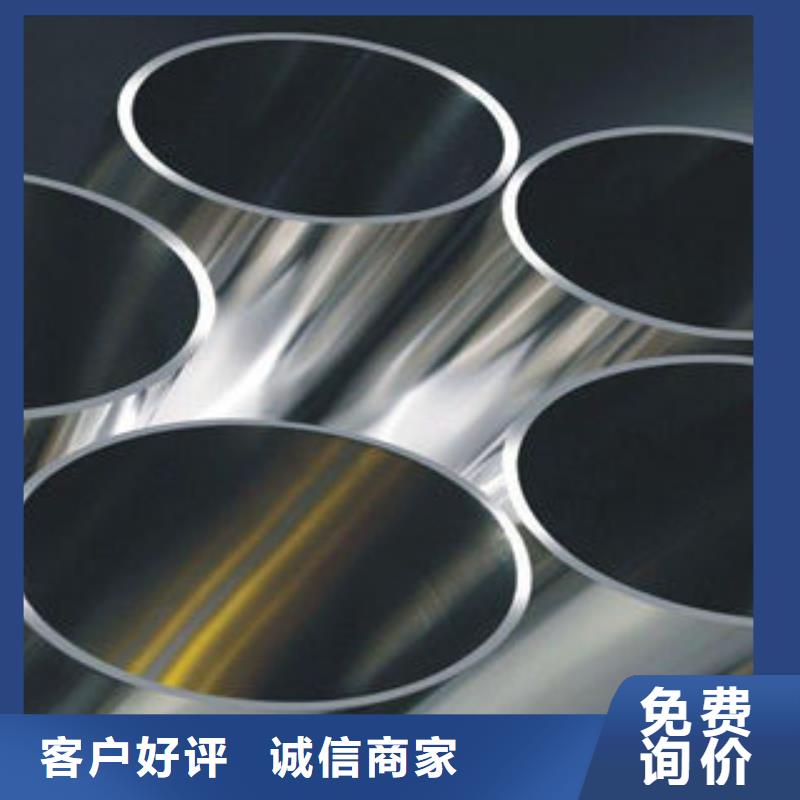 不锈钢管优选品牌工厂采购