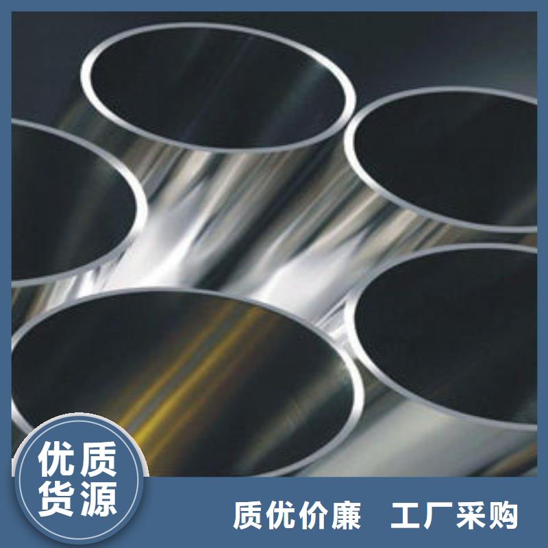 定做不锈钢管专业生产品质保证
