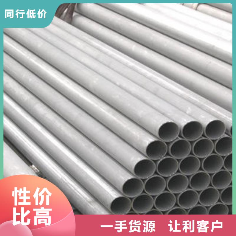 不锈钢管质量靠谱源厂定制