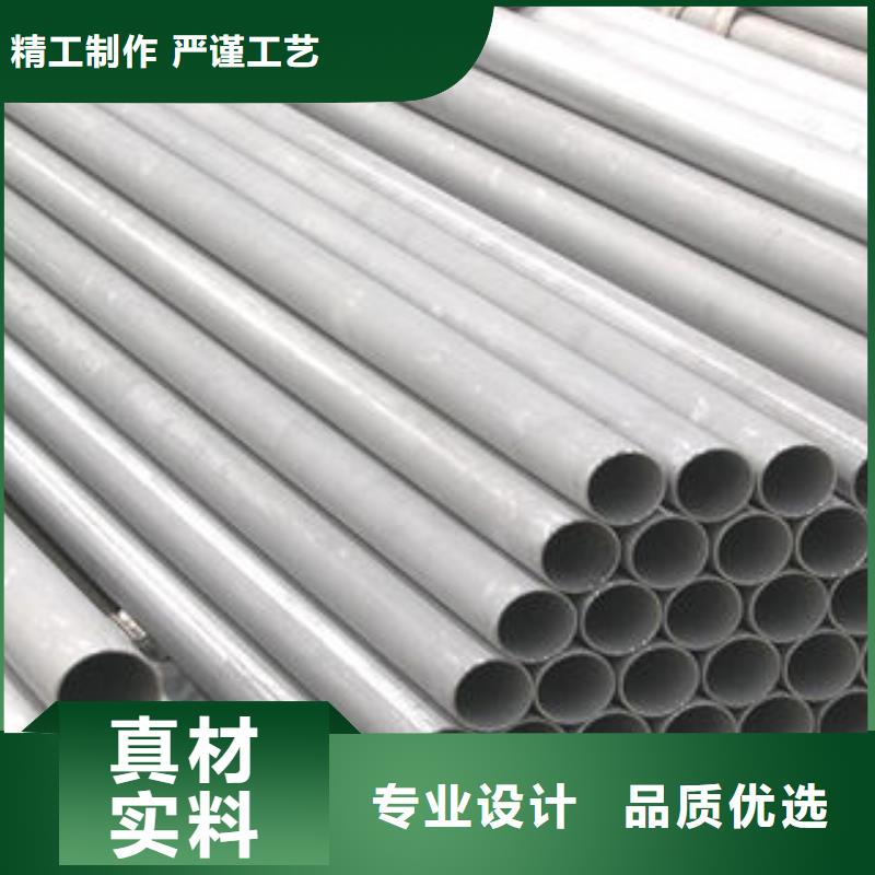 用户认可的不锈钢管厂家好货直销