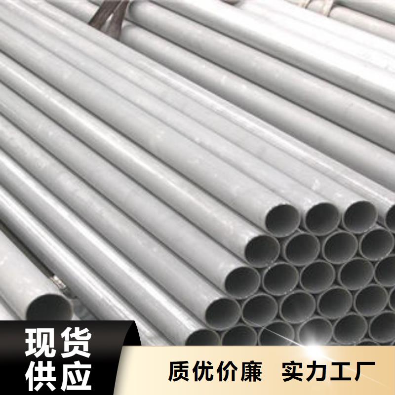 不锈钢管生产商同城生产商