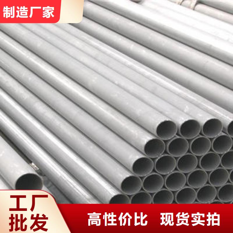 #不锈钢管#-厂家直销的图文介绍