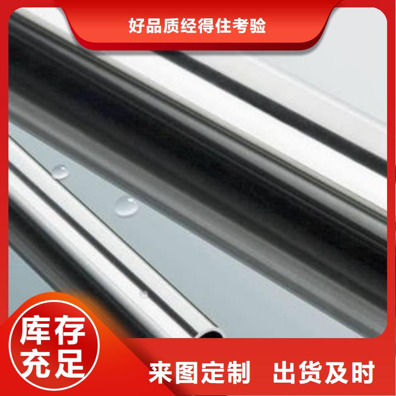 不锈钢管-物优价廉厂家直接面向客户