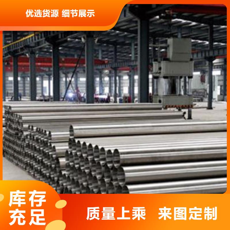 不锈钢管大品牌放心购厂家直销值得选择