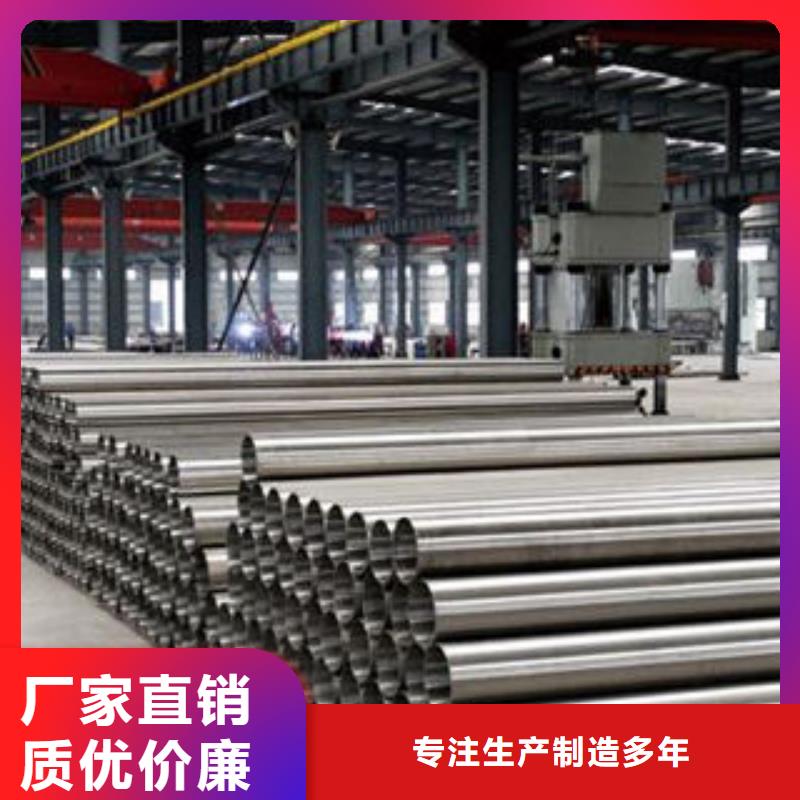 下关不锈钢管订购热线