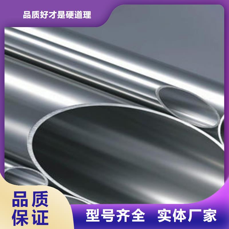 不锈钢管经久好用质检合格发货