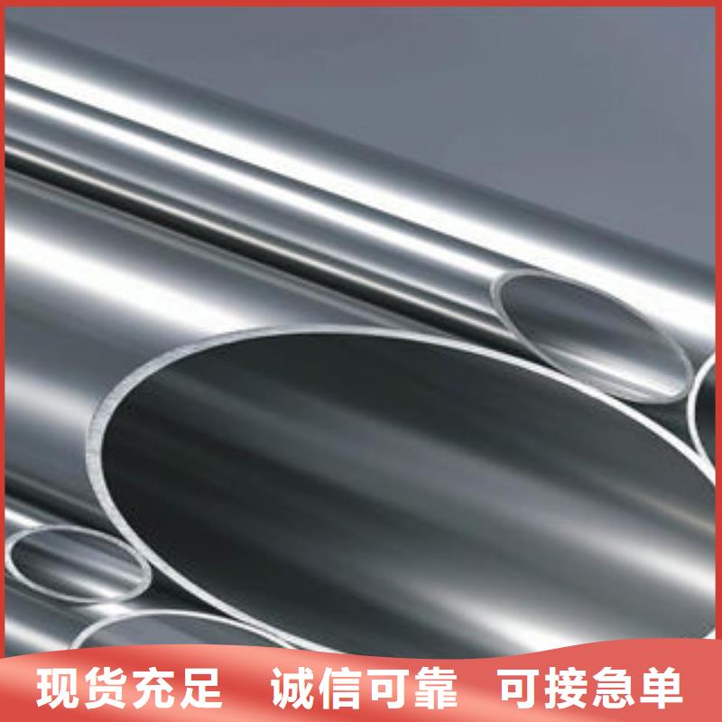 不锈钢管|不锈钢管厂家现货您想要的我们都有
