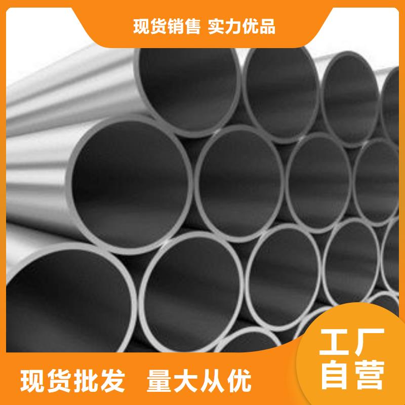 质量优的不锈钢管供应商当地制造商