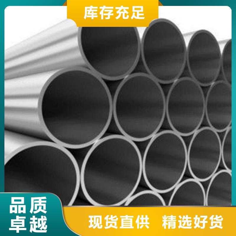 口碑好的不锈钢管基地全新升级品质保障