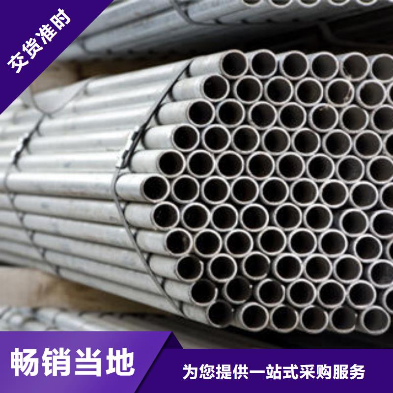 实力雄厚的不锈钢管供应商同城制造商
