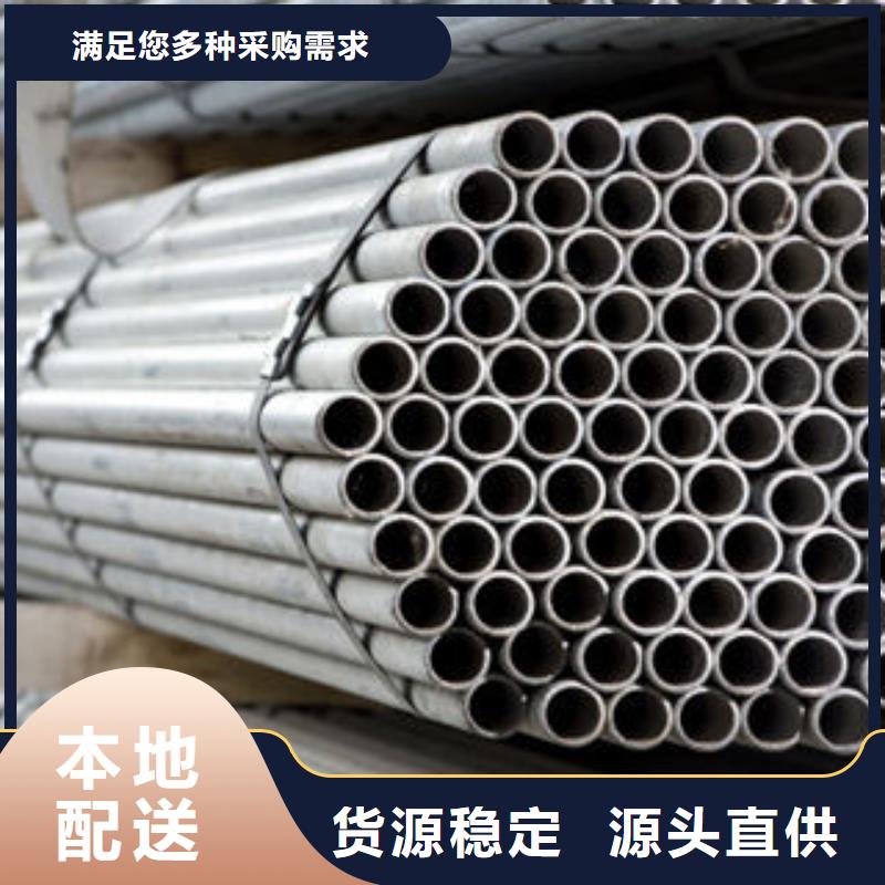 不锈钢管规格材质专业生产团队