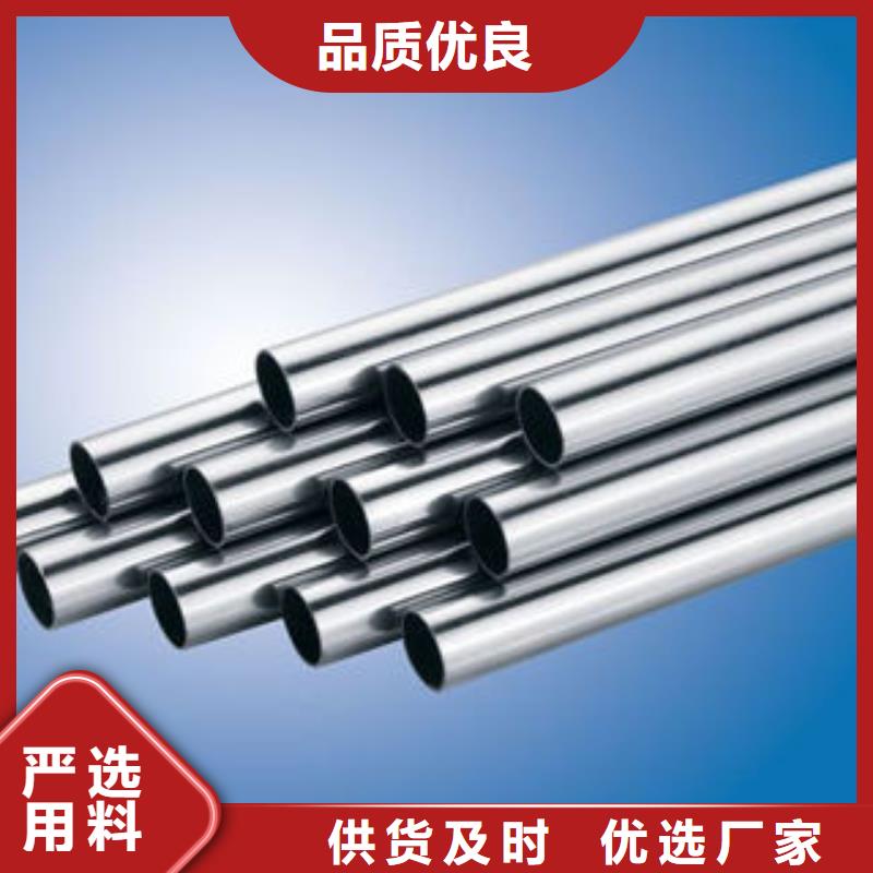 下关定制不锈钢管_厂家/供应