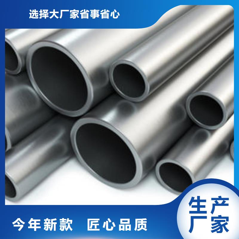 不锈钢管产地同城公司