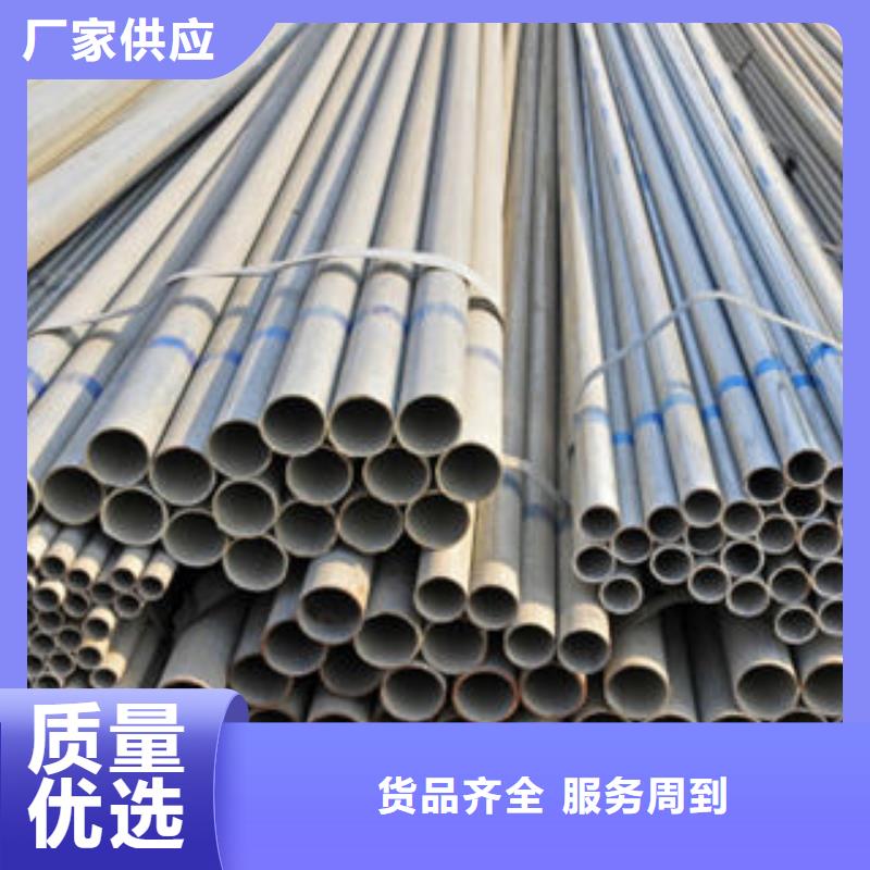 不锈钢管-好产品用质量说话品类齐全