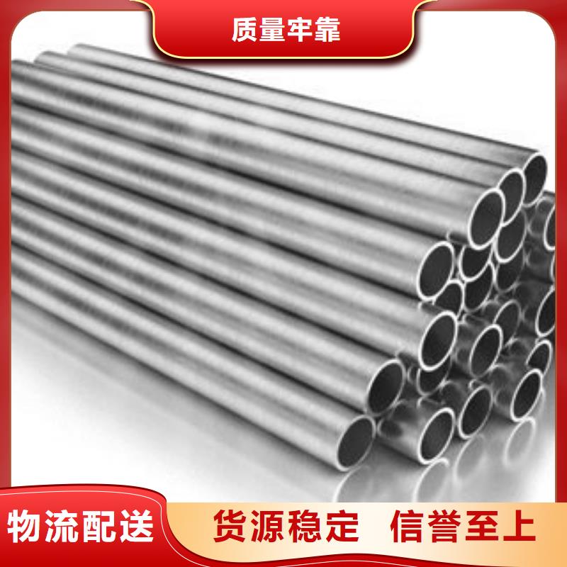 不锈钢管支持非标定制厂家现货批发