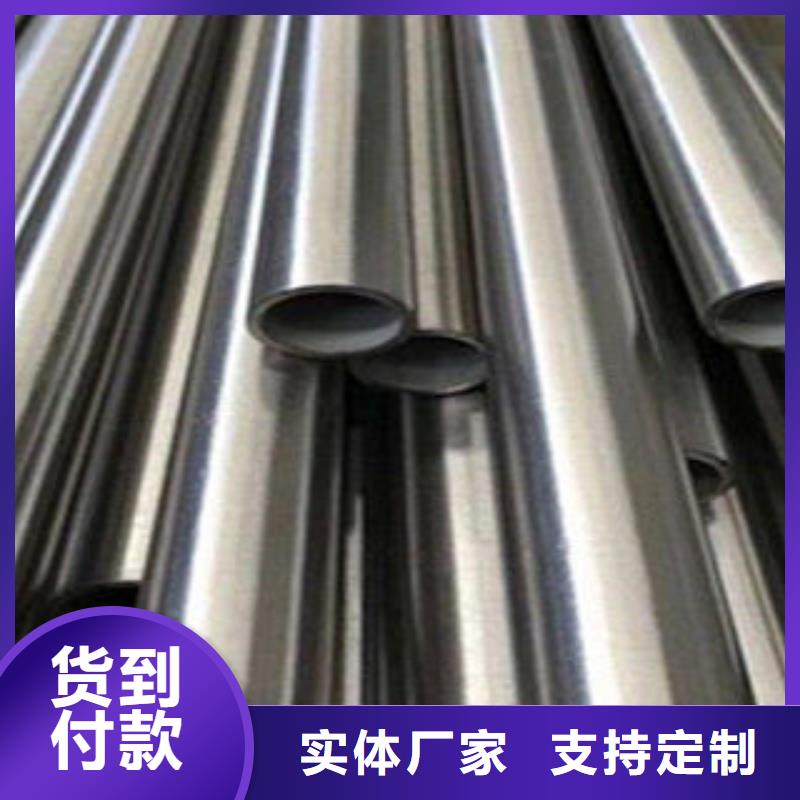 #不锈钢管#-价格优惠精益求精