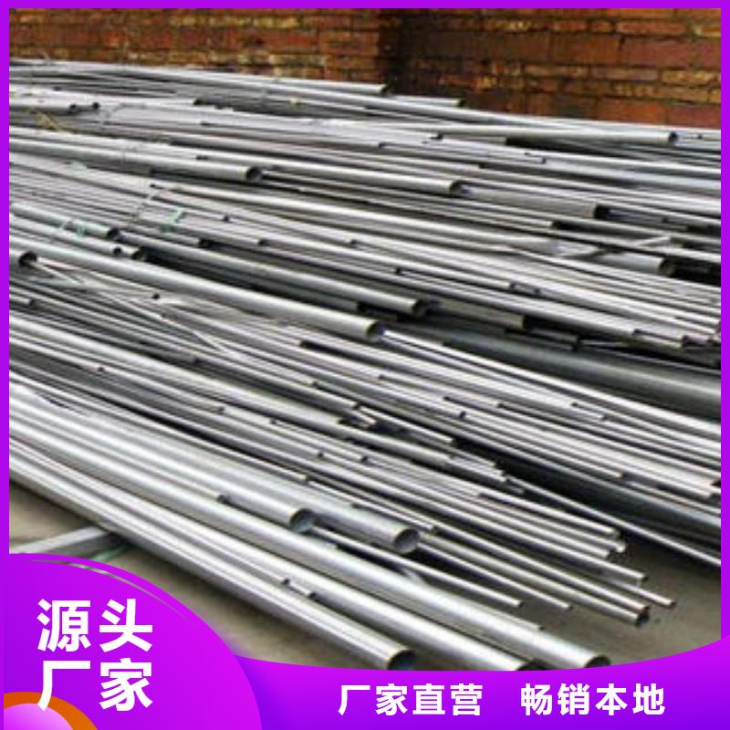 口碑好的不锈钢管经销商同城服务商