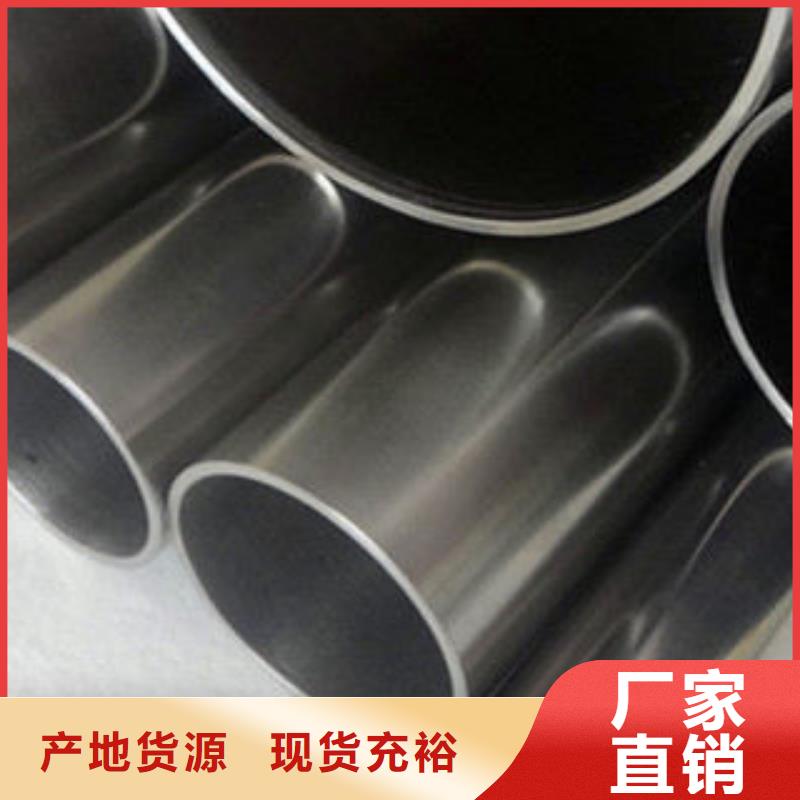 不锈钢管铸造金品厂家现货批发