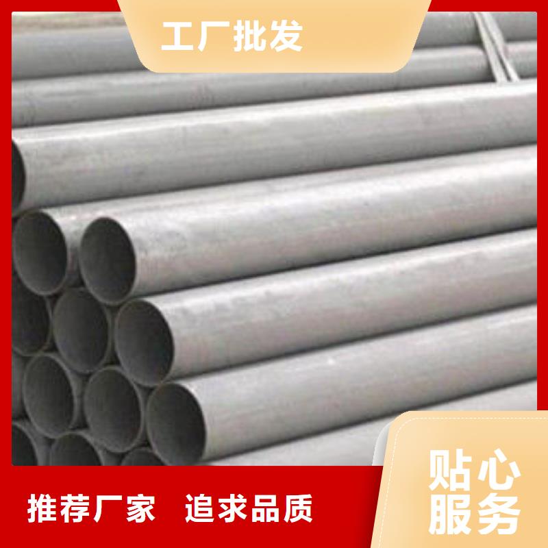 优质不锈钢管库存充足专心专注专业