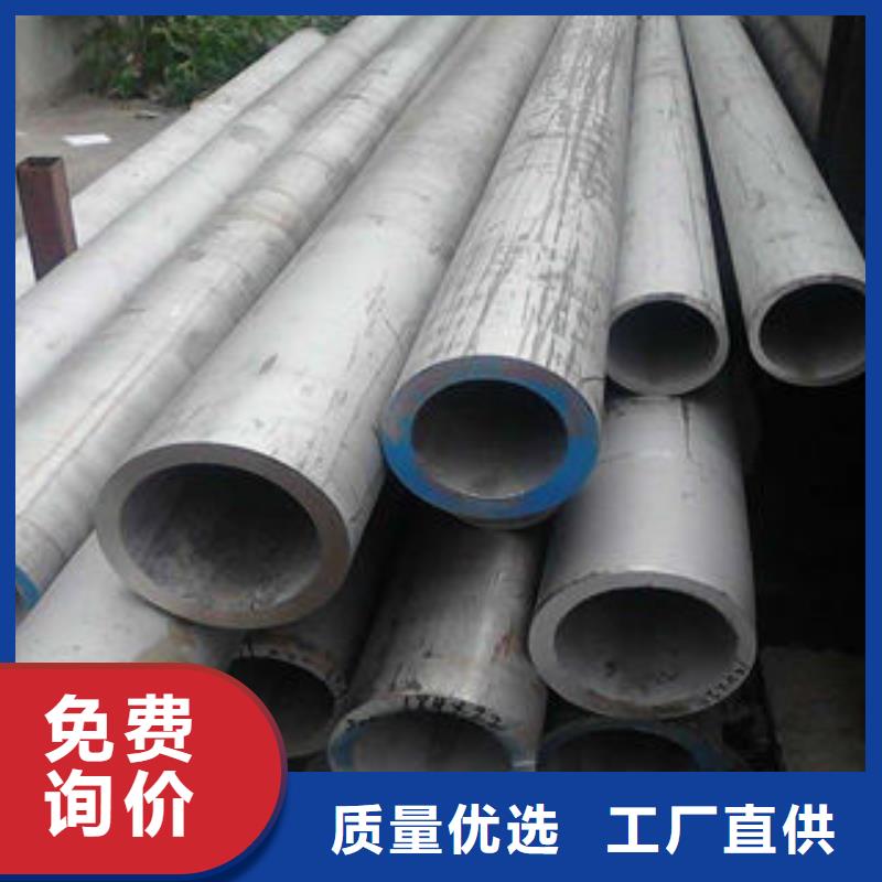 不锈钢管订购热线供应商