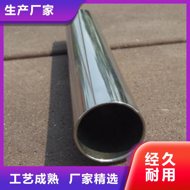 现货供应不锈钢管_品牌厂家