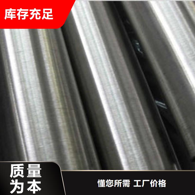 不锈钢管批发采购价格实惠工厂直供