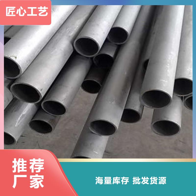 不锈钢管专业销售团队当地生产商