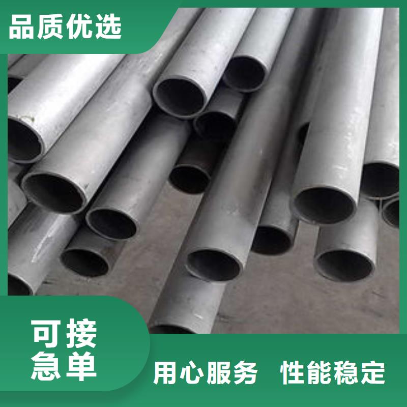 性价比高的不锈钢管批发商质保一年